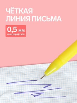 Ручка-прикол Calligrata «Смайл», синий стержень, гелевая, МИКС