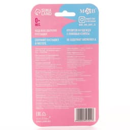 Держатель для соски - пустышки M&B «Я люблю маму», на цепочке, белый