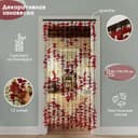 Штора - занавеска декоративная «Листики», 90×168 см, зигзаг, 12 нитей, кофейная