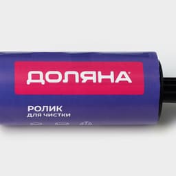 Ролик для чистки одежды Доляна, 60 листов, МИКС