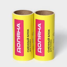 Сменный блок для ролика Доляна, 2 шт. по 20 листов