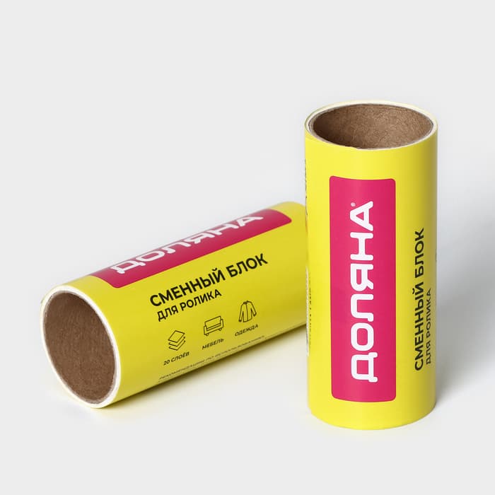 Сменный блок для ролика Доляна, 2 шт. по 20 листов