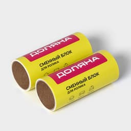 Сменный блок для ролика Доляна, 2 шт. по 20 листов