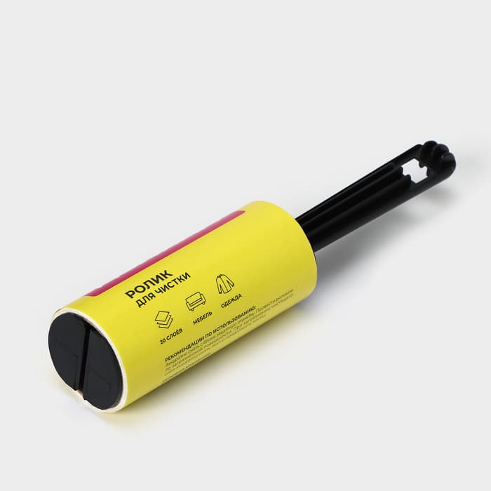 Ролик для чистки одежды Доляна, 2 сменных блока по 20 листов