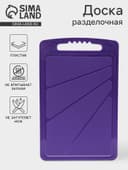 Доска разделочная Альт-Пласт, 32×20 см, пластик, МИКС