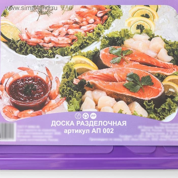 Доска разделочная Альт-Пласт, 32×20 см, пластик, МИКС