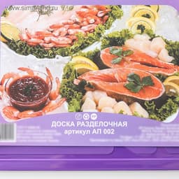 Доска разделочная Альт-Пласт, 32×20 см, пластик, МИКС