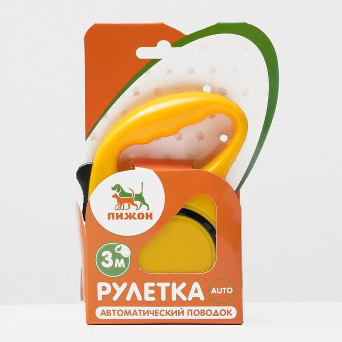 Рулетка, 3 м, до 11.5 кг, эргономичная, жёлтая