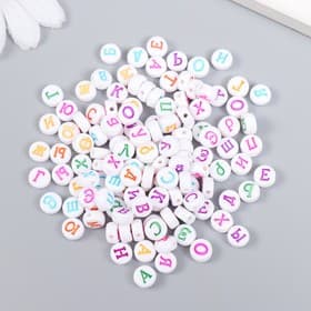 Бусины для творчества пластик «Алфавит на русском», белые, набор 20 г, 0.5×0.5 см