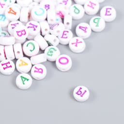 Бусины для творчества пластик «Алфавит на русском», белые, набор 20 г, 0.5×0.5 см