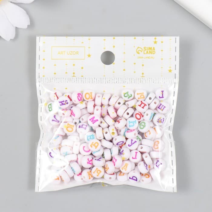 Бусины для творчества пластик «Алфавит на русском», белые, набор 20 г, 0.5×0.5 см