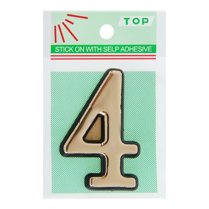 Цифра дверная 4, пластиковая, цвет золото, клеевая основа
