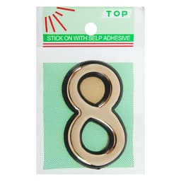 Цифра дверная 8, пластиковая, цвет золото, клеевая основа