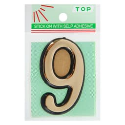 Цифра дверная 9, пластиковая, цвет золото, клеевая основа