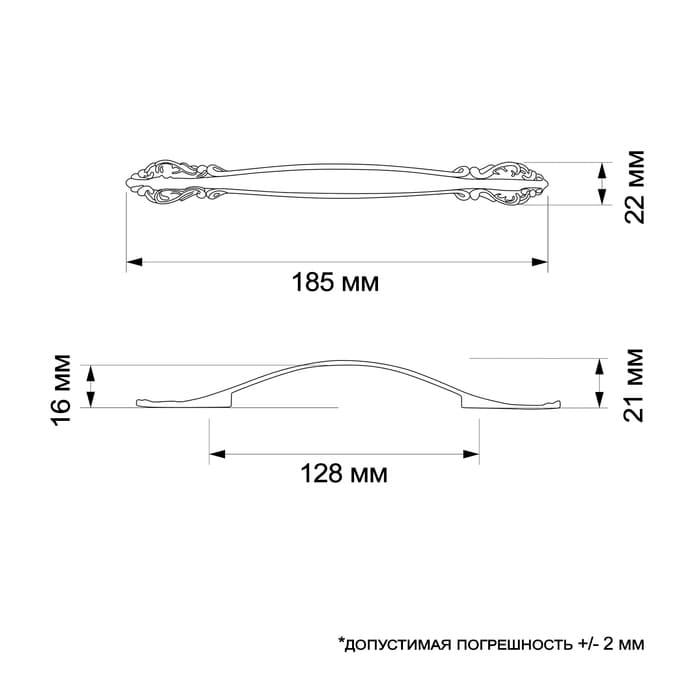 Ручка-скоба мебельная РС123, м/о 128 мм, цвет бронза