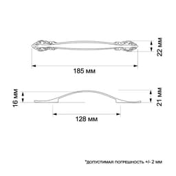 Ручка-скоба мебельная РС123, м/о 128 мм, цвет бронза