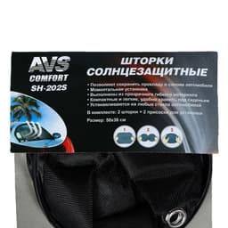 Шторки солнцезащитные AVS-202S, 50х38 см, боковая, задняя, набор 2 шт
