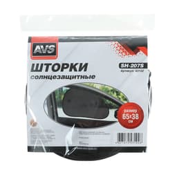 Шторки солнцезащитные AVS-207S, 65×38 см, боковая, задняя, набор 2 шт.