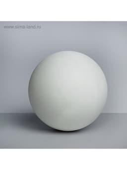 Геометрическая фигура «‎ШАР», 15 см, гипсовая