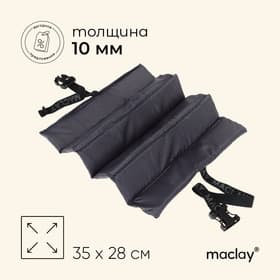 Сидушка туристическая складная maclay, 10 мм, МИКС