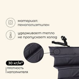 Сидушка туристическая складная maclay, 10 мм, цвета МИКС