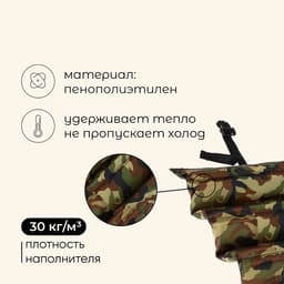 Сидушка туристическая складная maclay, 15 мм, цвета МИКС