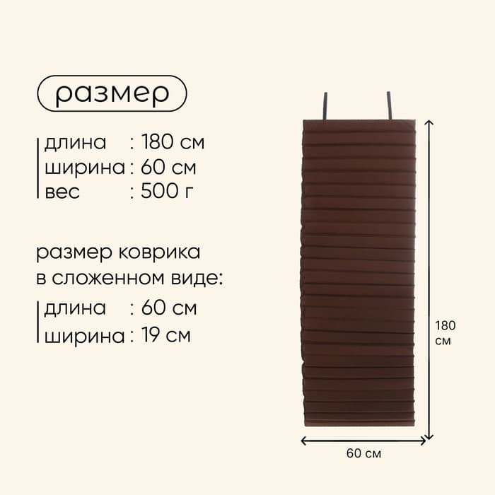 Коврик туристический maclay, складной, 180×60×1.5 см, МИКС