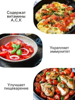 Семена Томат «Ваше Величество», среднеспелый, индетерминантный, высокорослый, 0.05 г, «Семена Алтая»