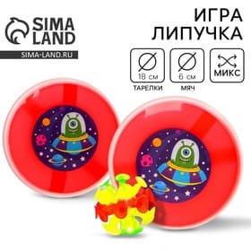 Игра-липучка Funny toys «Монстрик», 2 тарелки, шарик, МИКС