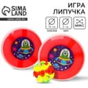 Игра-липучка Funny toys «Монстрик», 2 тарелки, шарик, МИКС