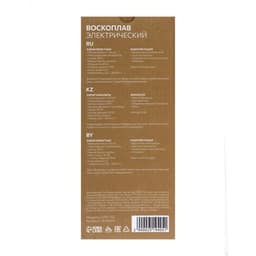 Воскоплав Luazon LVPL-02, кассетный, 1 кассета, 40 Вт, нагрев до 60 °C, 220 В, розовый