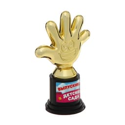 Фигура наградная на выпускной «Выпускница детского сада», пластик, 6.5×10.5×4 см