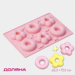 Форма для выпечки Доляна «Сладости. Пончик и Ромашка», силикон, 25.5×17.5 см, 6 ячеек, МИКС