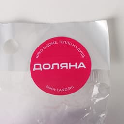 Адаптер для кондитерского мешка Доляна, для насадки d=3 см, пластик