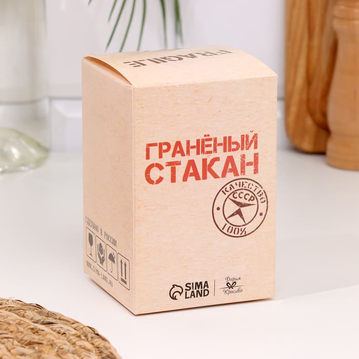 Стакан граненый в подарочной упаковке «Электрику» 250 мл