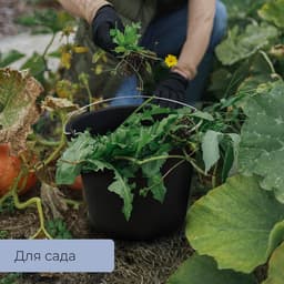 Ведро строительное, пластиковое, 12 л, круглое, с носиком