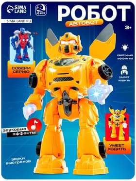 Робот «Автобот», ходит, световые и звуковые эффекты
