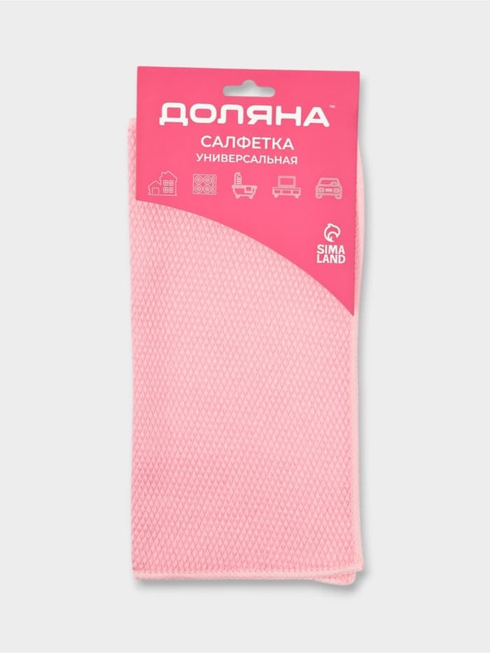 Салфетка для уборки Доляна «Ромбы», для стёкол и зеркал, 30×30 см, МИКС