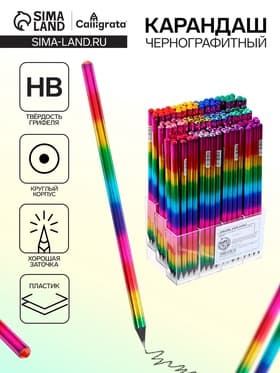 Карандаш чернографитный «Радуга», НВ, круглый, деревянный, голографический корпус, со стразой