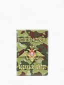 Обложка на военный билет, зелёная