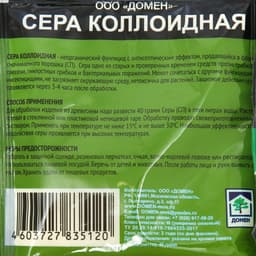 Средство для защиты от плесени и гнили «Сера коллоидная», «Домен», 40 г