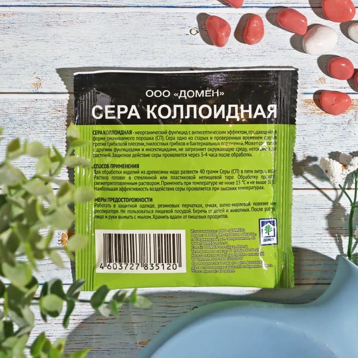 Средство для защиты от плесени и гнили «Сера коллоидная», «Домен», 40 г