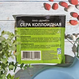 Средство для защиты от плесени и гнили «Сера коллоидная», «Домен», 40 г