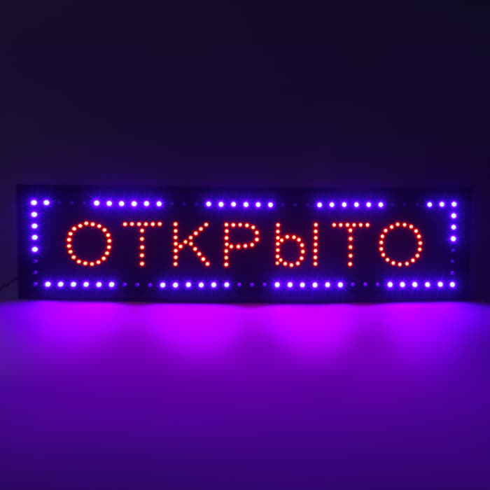 Вывеска светодиодная LED 100×25 см «ОТКРЫТО», 220V