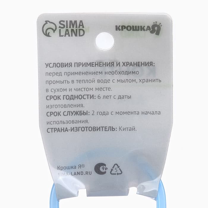 Контейнер для хранения и стерилизации детских сосок и пустышек, синий