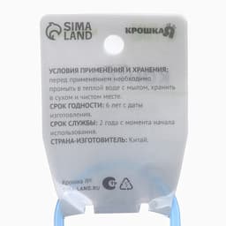 Контейнер для хранения и стерилизации детских сосок и пустышек, синий