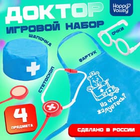 Игровой набор Happy Valley «Доктор» с фартуком и аксессуарами