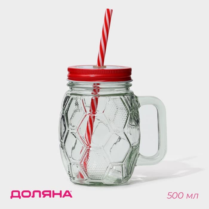 Кружка Доляна «Мяч», 500 мл, с крышкой и трубочкой, стекло, МИКС