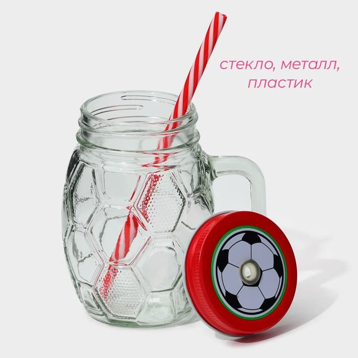 Кружка Доляна «Мяч», 500 мл, с крышкой и трубочкой, стекло, МИКС
