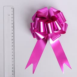 Подарочный Бант - шар №3 простой, малиновый, для упаковки подарков